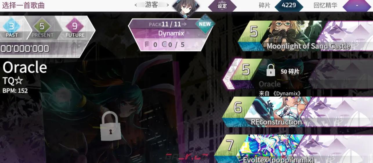 《韵律源点》新手教程攻略-第5张-手游攻略-GASK