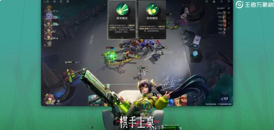 《王者万象棋》最强棋手排行榜一览-第2张-手游攻略-GASK
