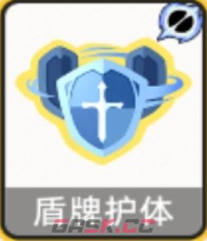 萌物求生技能解析-第10张-手游攻略-GASK