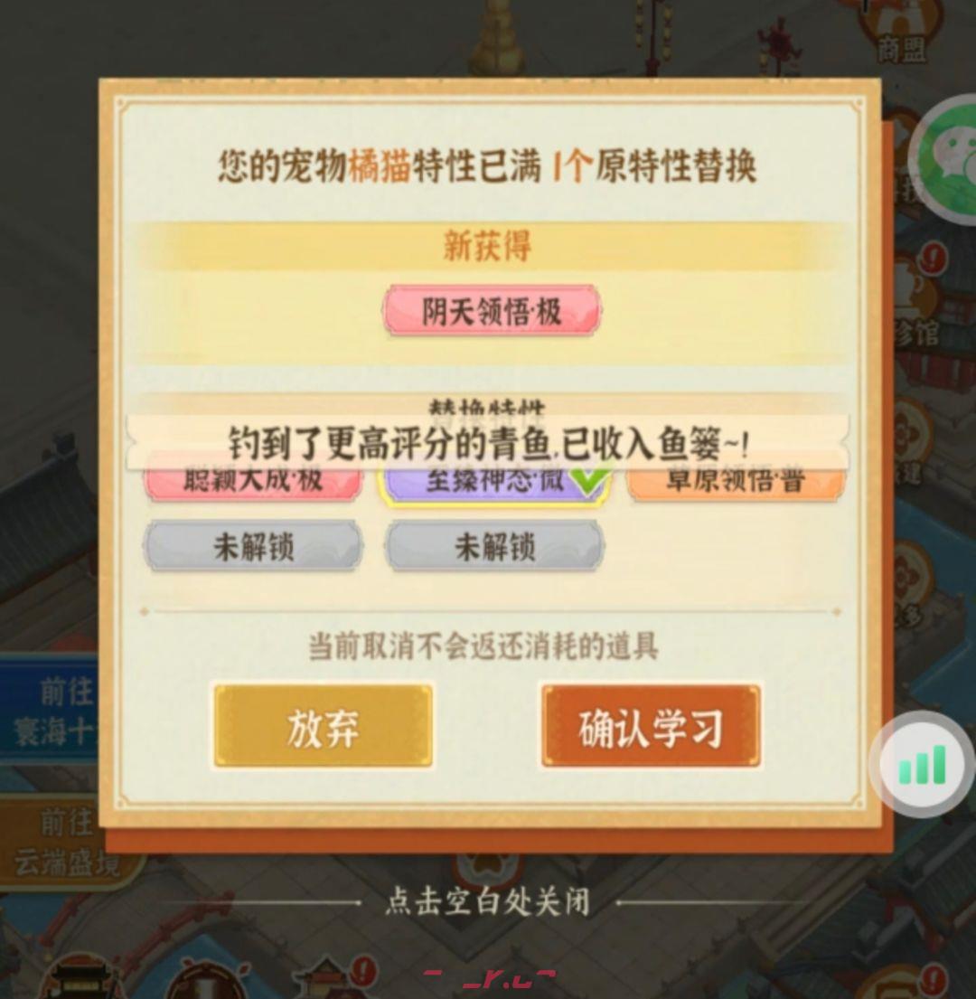 从前有条街萌宠大塞玩法技巧分享-第5张-手游攻略-GASK