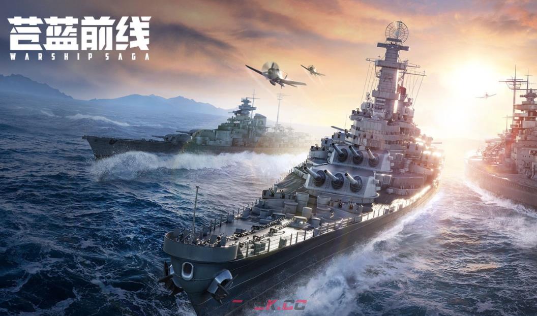《苍蓝前线》编队搭配攻略-第2张-手游攻略-GASK