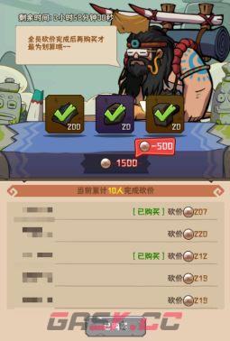 《蛮荒领主》氏族功能介绍-第28张-手游攻略-GASK