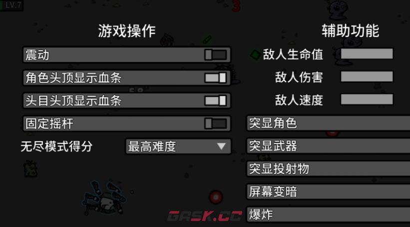 《土豆兄弟》最强天赋卡获取攻略-第5张-手游攻略-GASK
