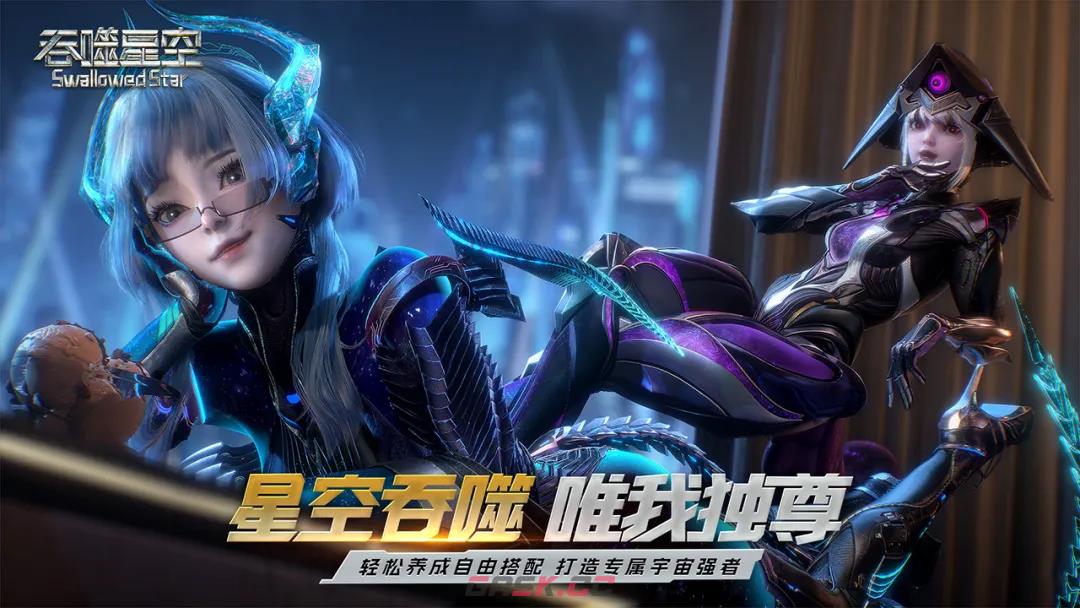 《吞噬星空》共鸣教程攻略-第2张-手游攻略-GASK