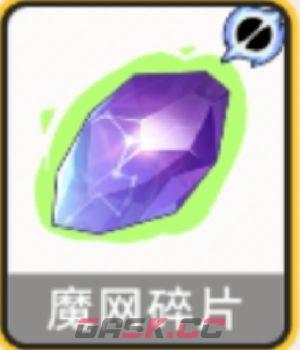萌物求生技能解析-第7张-手游攻略-GASK