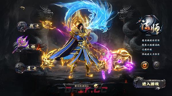 烈焰觉醒游戏官网首页入口-第4张-手游攻略-GASK