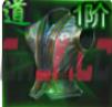 烈焰觉醒狮吼铠甲属性效果及获取方式-第2张-手游攻略-GASK