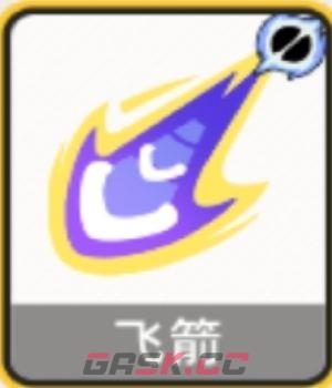 萌物求生技能解析-第2张-手游攻略-GASK
