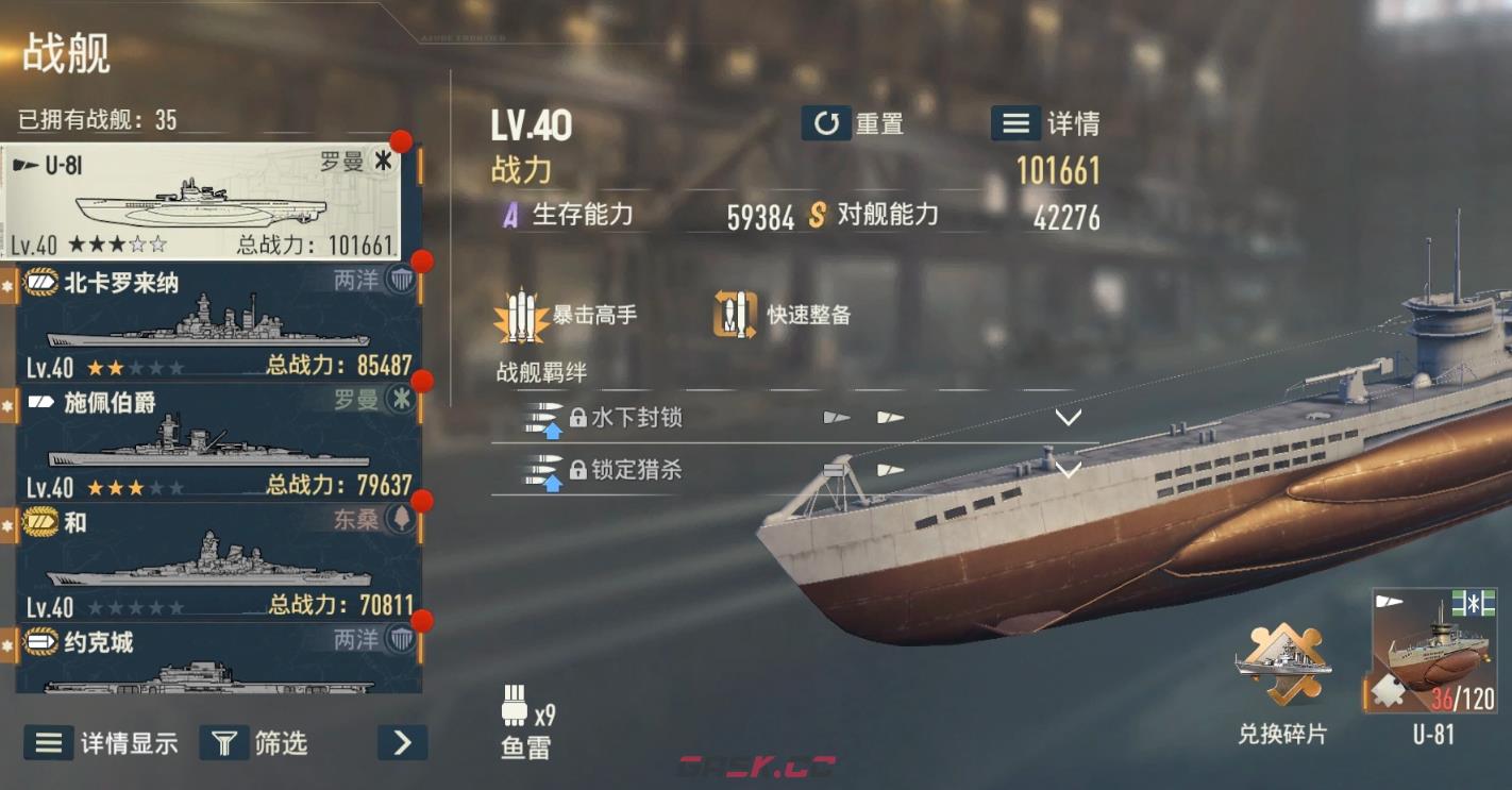 《苍蓝前线》10级升级攻略-第2张-手游攻略-GASK