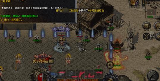 《天芒之神》通关攻略-第5张-手游攻略-GASK