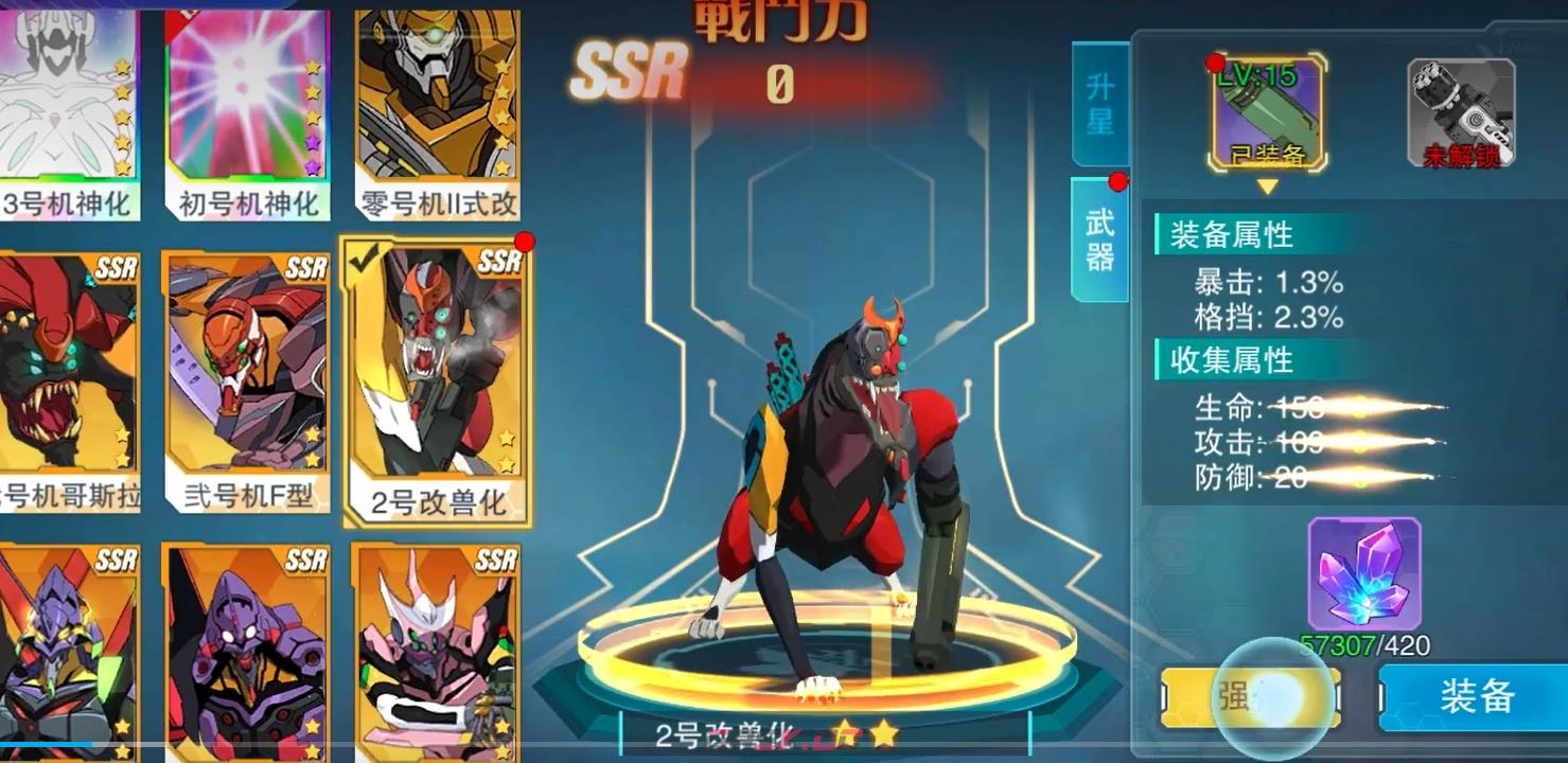 《风暴陆战队》快速升级攻略-第4张-手游攻略-GASK