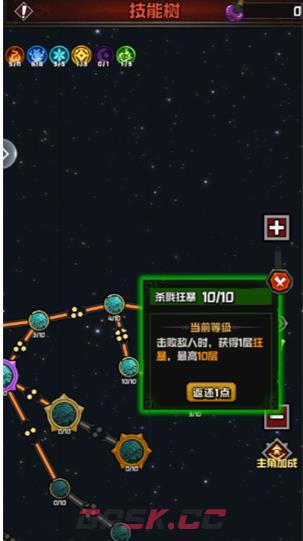 幻想之刃野蛮人冰锤流玩法攻略-第3张-手游攻略-GASK