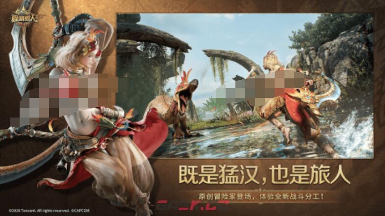 《怪物猎人：旅人》骚鸟打法攻略-第2张-手游攻略-GASK