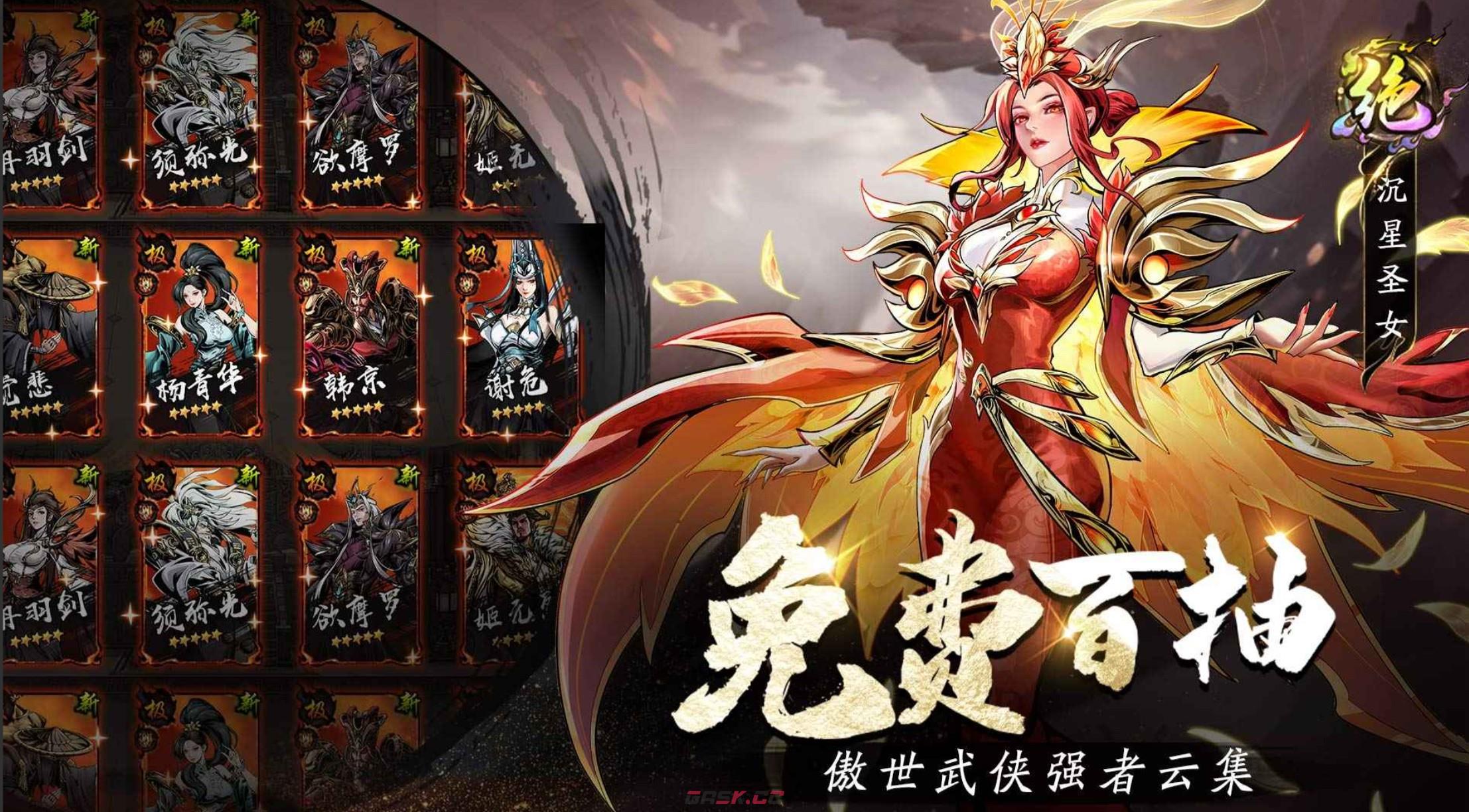 《奇门》职业强度排行一览-第2张-手游攻略-GASK