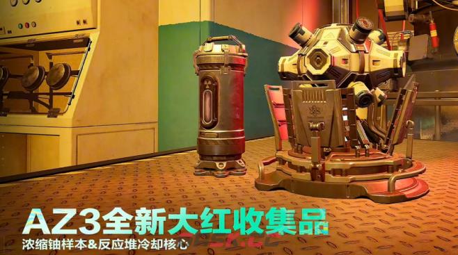 三角洲行动s10赛季特勤处制造与收集物品汇总-第3张-手游攻略-GASK