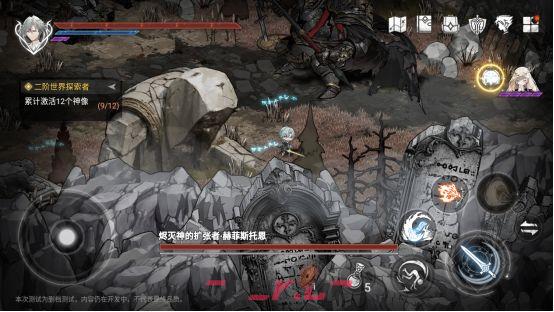 《芙娅之魂》新手攻略-第10张-手游攻略-GASK