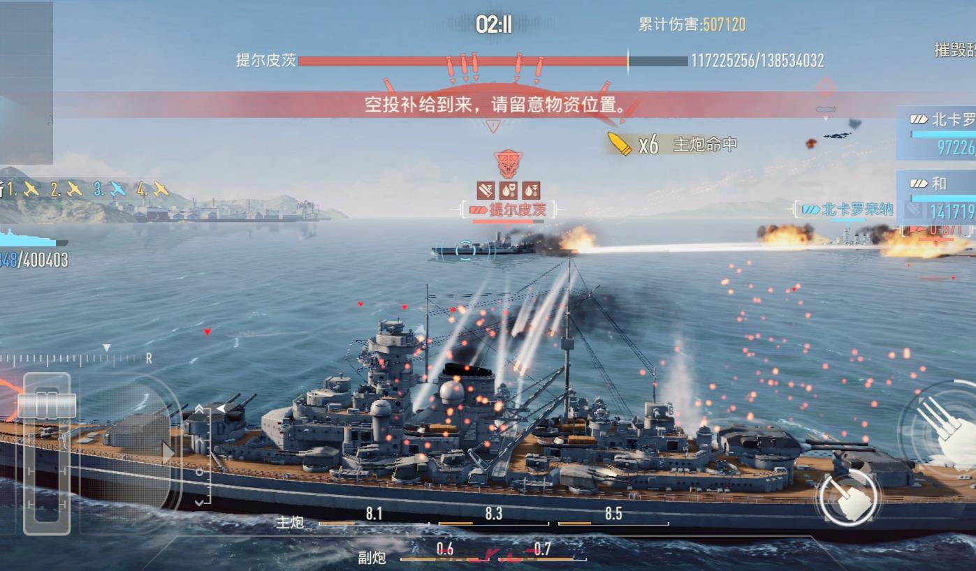 《苍蓝前线》10级升级攻略-第4张-手游攻略-GASK