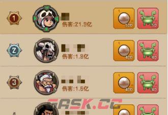 《蛮荒领主》氏族功能介绍-第19张-手游攻略-GASK