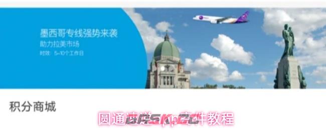 圆通速递app寄件教程