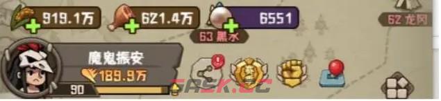 《蛮荒领主》新手开荒攻略-第5张-手游攻略-GASK