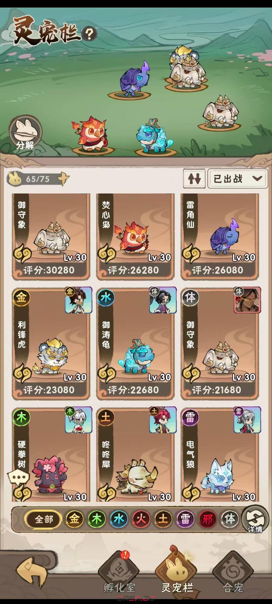 我要当老祖萌新开局攻略-第6张-手游攻略-GASK