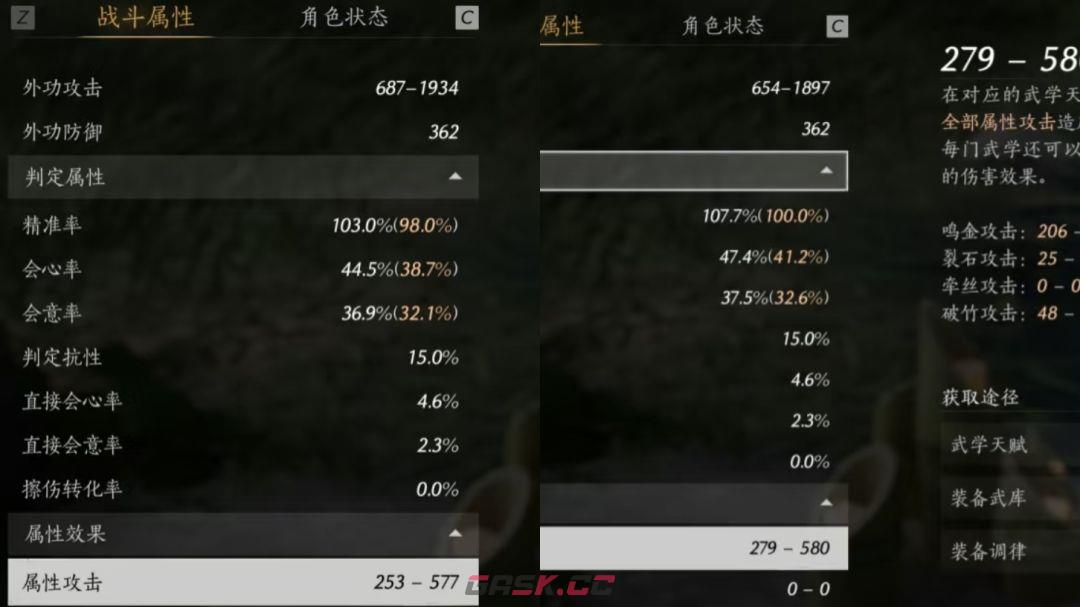 燕云十六声无名剑法全方位玩法解析-第9张-手游攻略-GASK