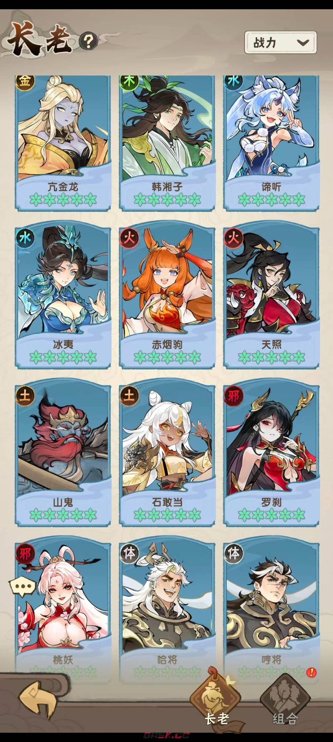 我要当老祖萌新开局攻略-第7张-手游攻略-GASK