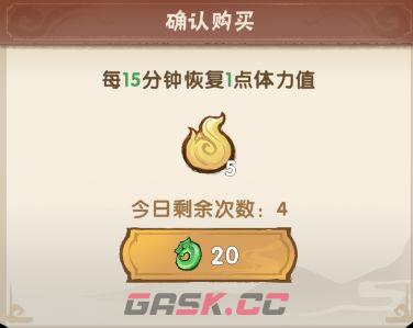我要当老祖新手保姆入坑攻略-第12张-手游攻略-GASK