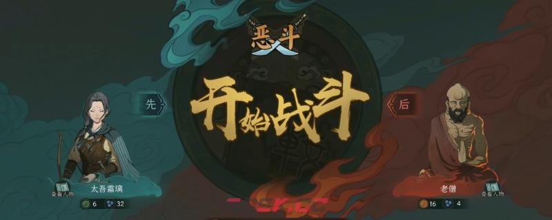 《太吾绘卷：天幕心帷》前期打达摩老僧技巧分享-第1张-单机攻略-GASK