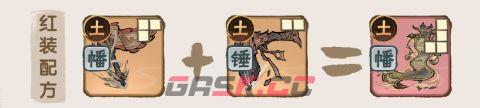 我要当老祖土系长老夸父图鉴-第5张-手游攻略-GASK