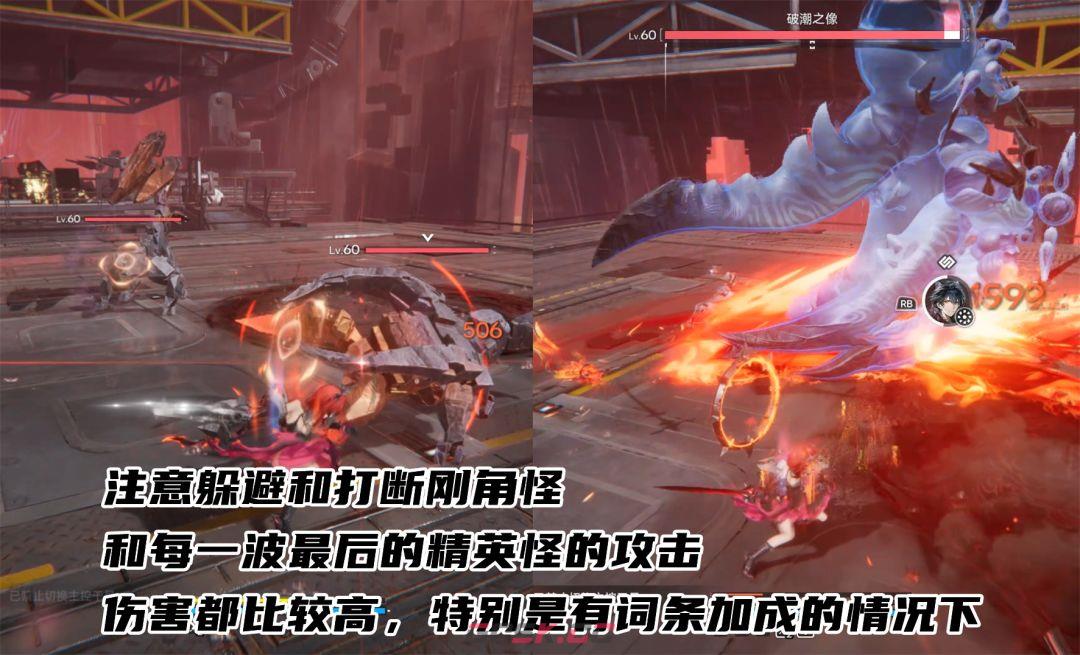 明日方舟：终末地危机合约重燃测试通用攻略-第5张-手游攻略-GASK