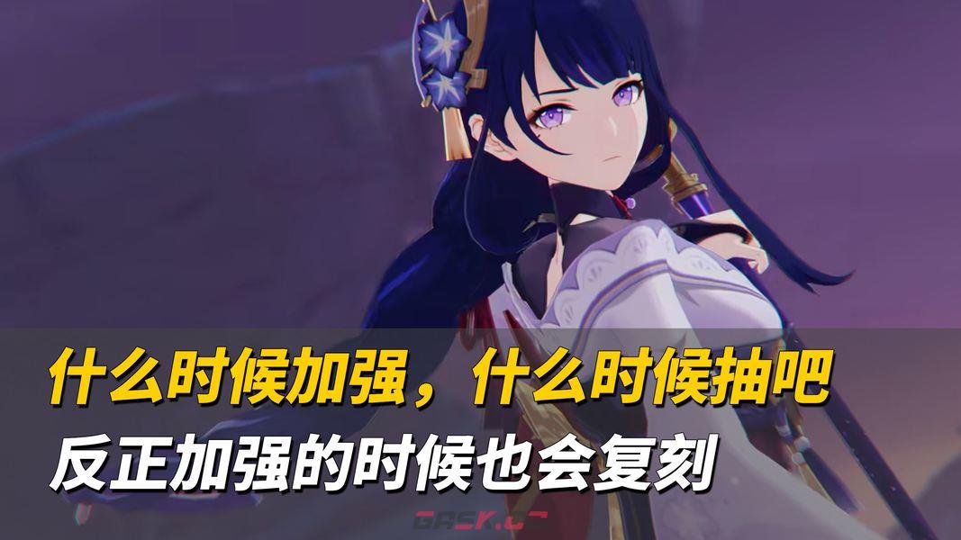 原神月之八角色抽取攻略-第13张-手游攻略-GASK