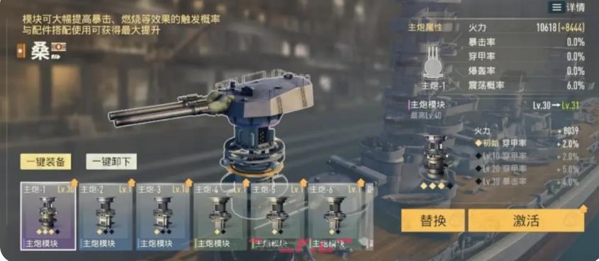 《苍蓝前线》武器玩法攻略-第2张-手游攻略-GASK