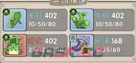 我要当老祖新手保姆入坑攻略-第7张-手游攻略-GASK