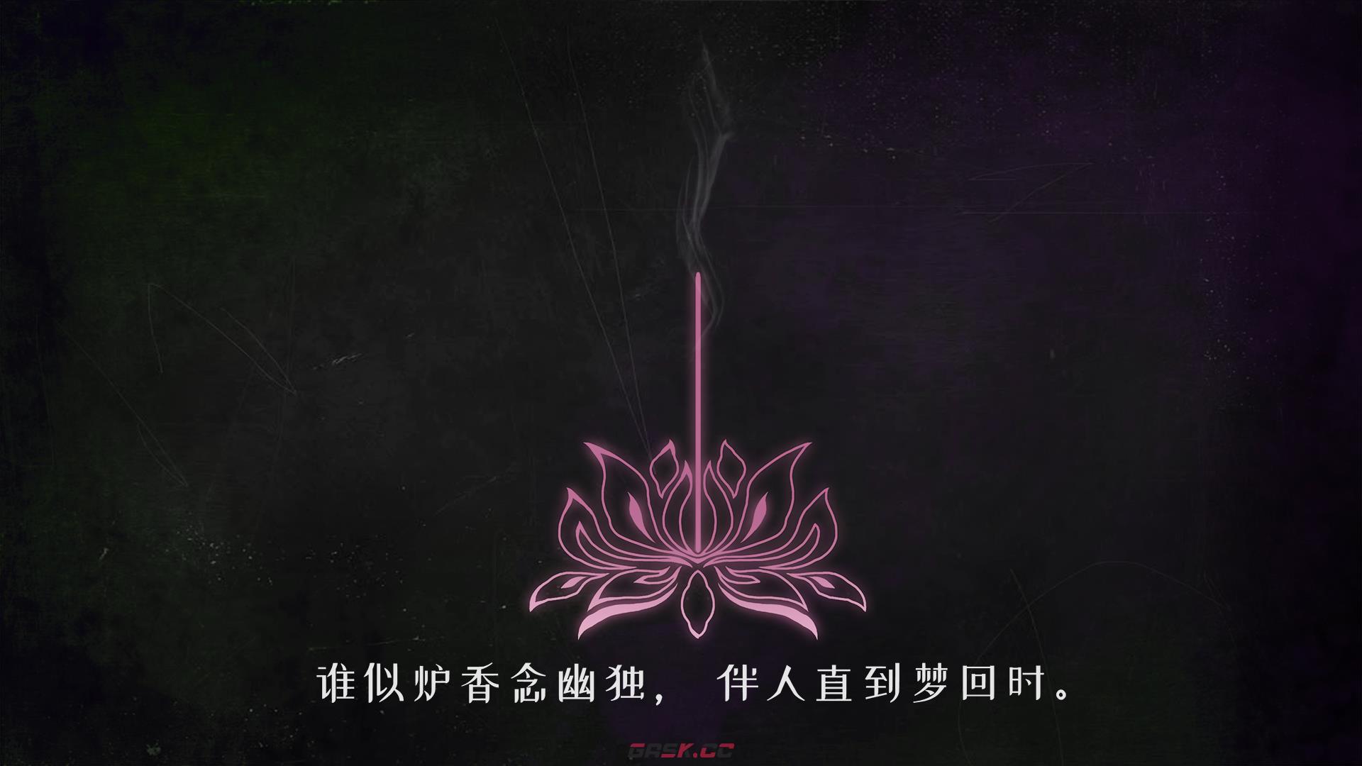 《代号莲》恋爱玩法攻略-第2张-手游攻略-GASK