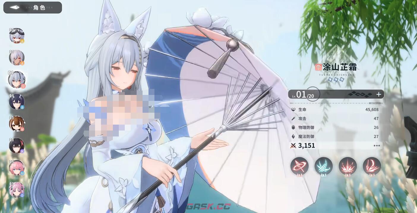 《蓝色星原：旅谣》涂山芷霜玩法介绍-第4张-手游攻略-GASK