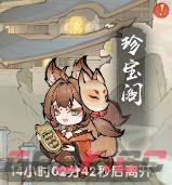 我要当老祖新手FAQ-第2张-手游攻略-GASK