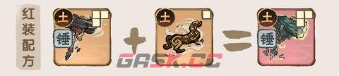 我要当老祖土系长老山鬼图鉴-第4张-手游攻略-GASK