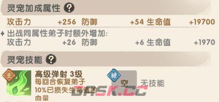 我要当老祖木系硬拳树灵宠介绍-第3张-手游攻略-GASK