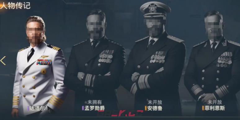 《苍蓝前线》海战玩法攻略-第6张-手游攻略-GASK
