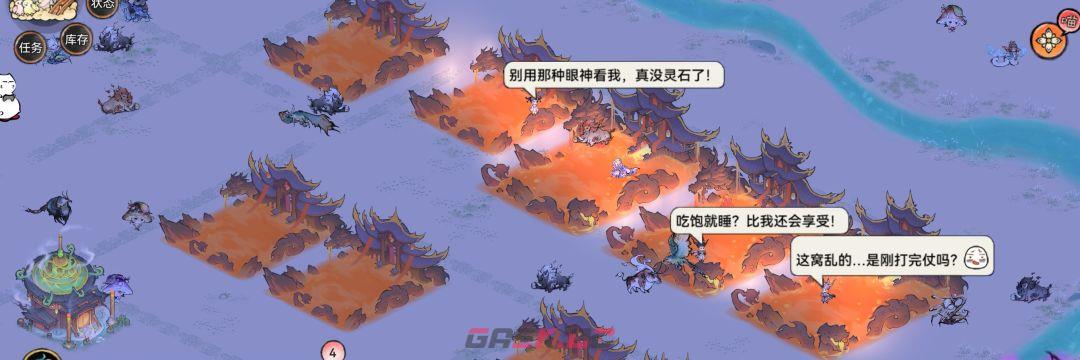 最强祖师灵兽系统最优培养思路-第4张-手游攻略-GASK