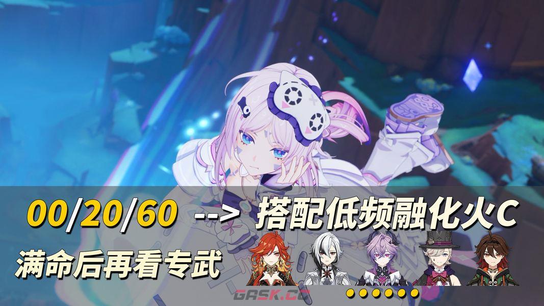 原神月之八角色抽取攻略-第8张-手游攻略-GASK