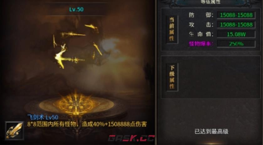 《王侯将相》快速刷银攻略-第3张-手游攻略-GASK