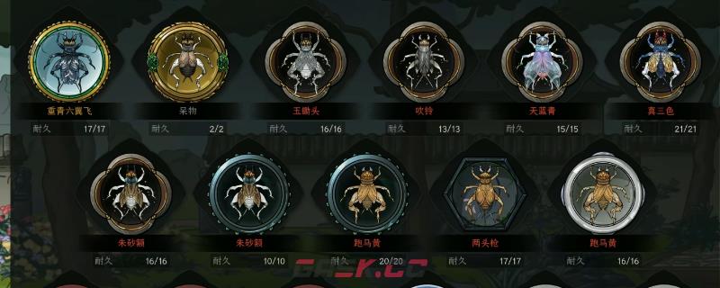 《太吾绘卷：天幕心帷》快速定向获取促织王方法介绍-第1张-单机攻略-GASK