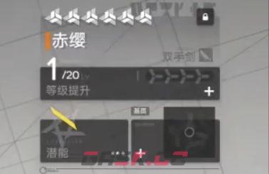 明日方舟：终末地弭弗养成攻略-第3张-手游攻略-GASK