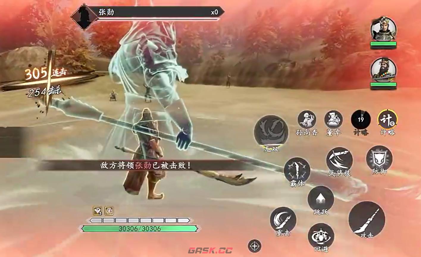 《真三国：无双》天下玩法模式介绍-第4张-手游攻略-GASK