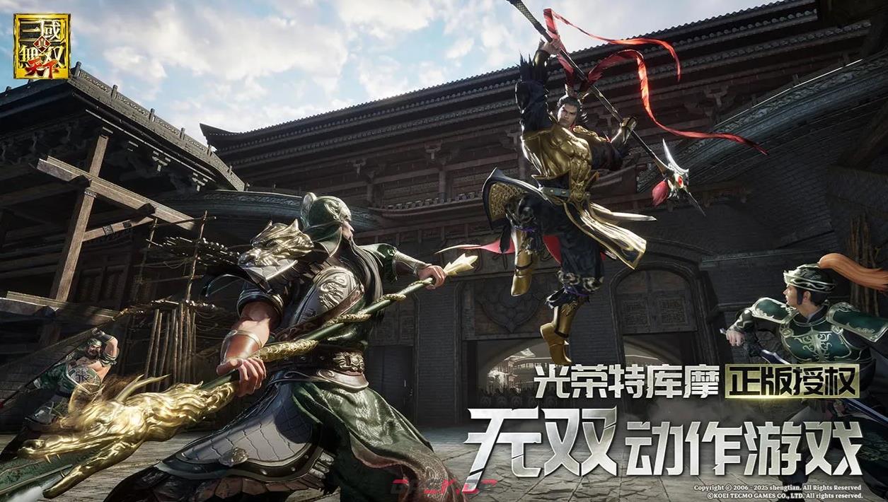 《真三国：无双》天下玩法模式介绍-第2张-手游攻略-GASK