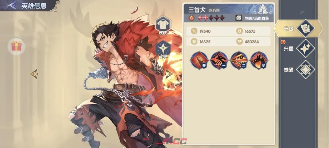 《灵武世界》金锤玩法攻略-第5张-手游攻略-GASK