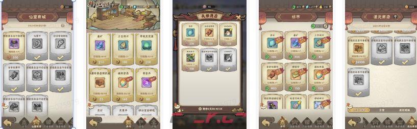 我要当老祖新手保姆入坑攻略-第15张-手游攻略-GASK