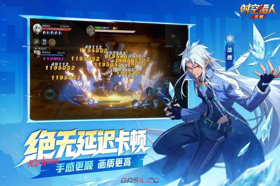 《时空猎人·觉醒》女帝玩法介绍-第2张-手游攻略-GASK
